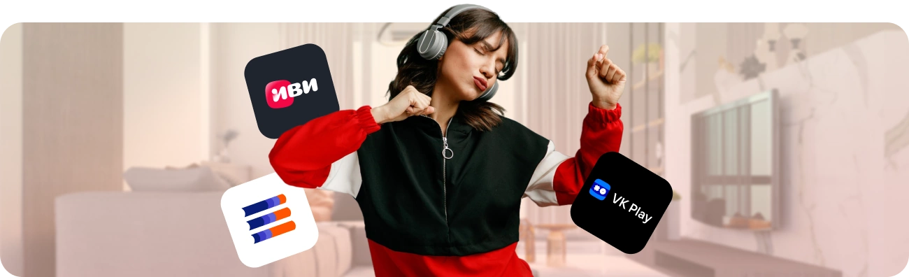 Тариф «Гига Развлекательный» от Дом.ру в Коминтерне 